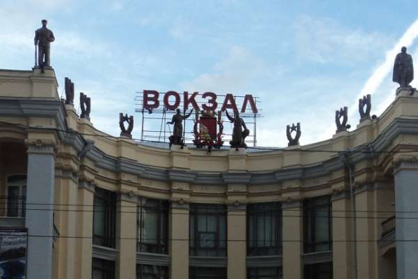 В день выборов на вокзале «Воронеж-1» будет работать передвижная урна В день выборов на вокзале «Воронеж-1» будет работать передвижная урна
