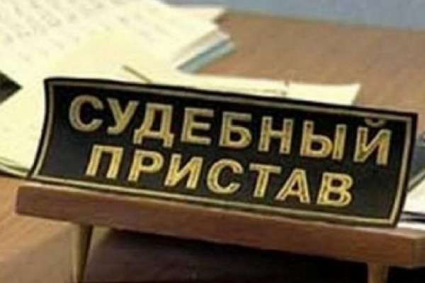 У судебных приставов Воронежской области появится книга жалоб У судебных приставов Воронежской области появится книга жалоб