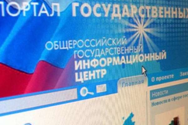В Воронежской области госуслуги станут доступнее В Воронежской области госуслуги станут доступнее