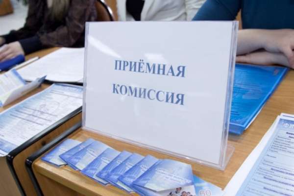 В Воронеже приемную кампанию продлили до 25 ноября В Воронеже приемную кампанию продлили до 25 ноября