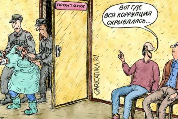 Воронежскую медицину "протестируют" на коррупцию Воронежскую медицину "протестируют" на коррупцию
