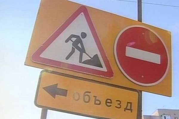 В Воронеже перекроют участок улицы Антонова-Овсиенко В Воронеже перекроют участок улицы Антонова-Овсиенко