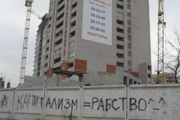 "Половина правительства Воронежской области занимается обманутыми дольщиками" "Половина правительства Воронежской области занимается обманутыми дольщиками"