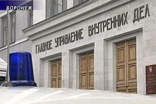 В полиции Воронежской области новые назначения В полиции Воронежской области новые назначения