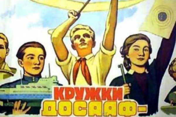В Воронеже сделано заявление о необходимости возрождения системы ДОСААФ В Воронеже сделано заявление о необходимости возрождения системы ДОСААФ
