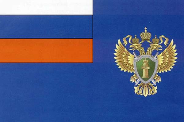 У прокурора Воронежской области новый заместитель У прокурора Воронежской области новый заместитель