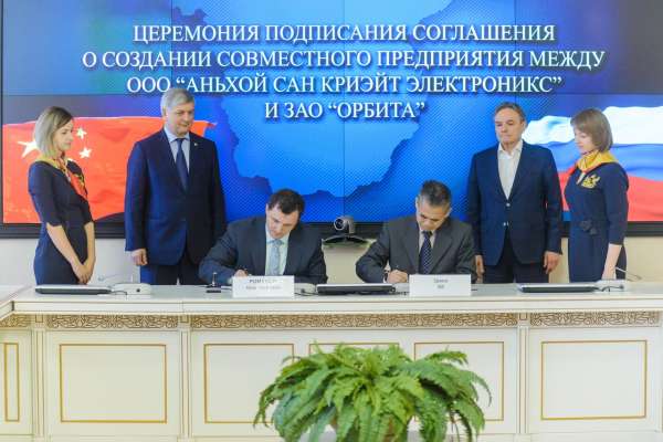 Китайская экономика добралась до Воронежа Китайская экономика добралась до Воронежа