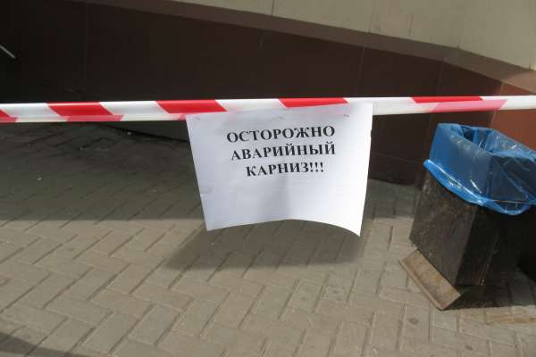 Разрушающемуся фасаду воронежского дома потребовалось вмешательство властей Разрушающемуся фасаду воронежского дома потребовалось вмешательство властей