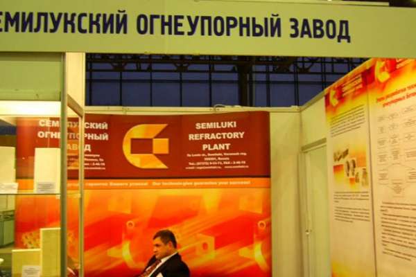 Руководство Семилукского огнеупорного завода окажет помощь семье погибшей сотрудницы Руководство Семилукского огнеупорного завода окажет помощь семье погибшей сотрудницы