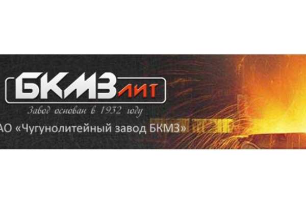 Прокуратура пытается закрыть крупнейшего налогоплательщика Борисоглебска Прокуратура пытается закрыть крупнейшего налогоплательщика Борисоглебска