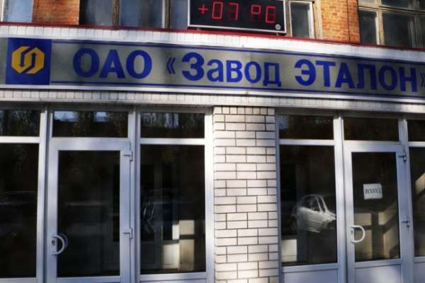 Миграционная служба нашла 30 нелегально работающих узбеков на территории воронежского завода «Эталон» Миграционная служба нашла 30 нелегально работающих узбеков на территории воронежского завода «Эталон»