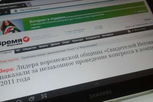 Читателей "Время Воронежа" через Android больше, чем через Apple Читателей "Время Воронежа" через Android больше, чем через Apple