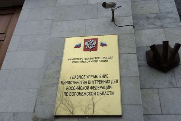 Воронежских полицейских, выбивавших признательные показания из невиновных, оставили под домашним арестом Воронежских полицейских, выбивавших признательные показания из невиновных, оставили под домашним арестом