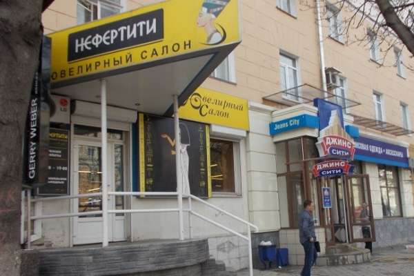 Ювелирный салон в центре Воронежа ограбили на 10 миллионов Ювелирный салон в центре Воронежа ограбили на 10 миллионов