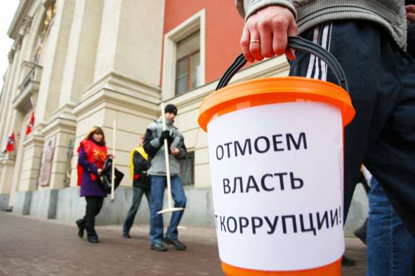 Россия стала лучшей среди худших стран в антикоррупционном рейтинге Россия стала лучшей среди худших стран в антикоррупционном рейтинге