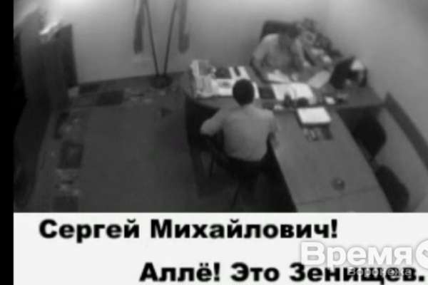 В Интернете появился ролик, на котором человек, похожий на депутата, якобы считает деньги для мэра Воронежа В Интернете появился ролик, на котором человек, похожий на депутата, якобы считает деньги для мэра Воронежа