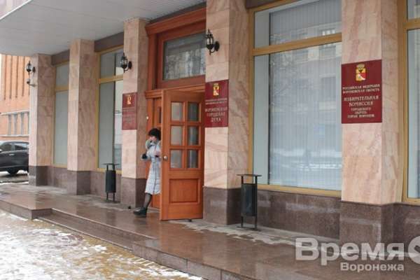В Воронеже депутаты рекомендовали не переносить День города на весну и оставить однотуровую систему выборов мэра В Воронеже депутаты рекомендовали не переносить День города на весну и оставить однотуровую систему выборов мэра