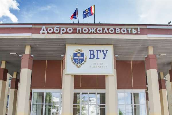 Воронежский доцент истфака ВГУ в пух и прах раскритиковал дистант Воронежский доцент истфака ВГУ в пух и прах раскритиковал дистант