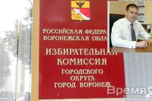 Выборы мэра Воронежа станут более криминальными из-за участия в них главы Семилук? Выборы мэра Воронежа станут более криминальными из-за участия в них главы Семилук?