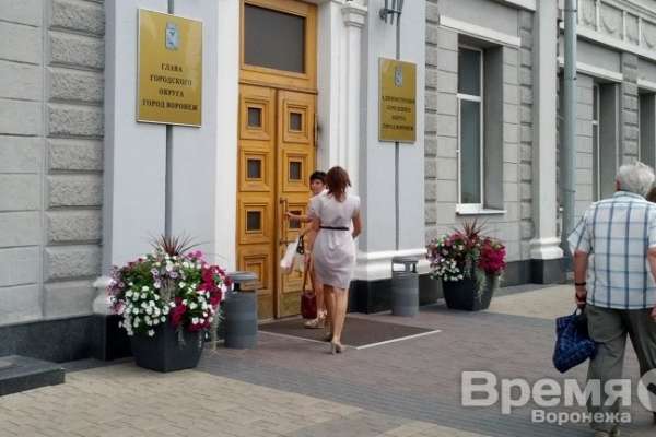 Вице-губернатор Александр Гусев не попал в ТОП-5 кандидатов, за которых на выборах мэра готовы проголосовать воронежцы Вице-губернатор Александр Гусев не попал в ТОП-5 кандидатов, за которых на выборах мэра готовы проголосовать воронежцы
