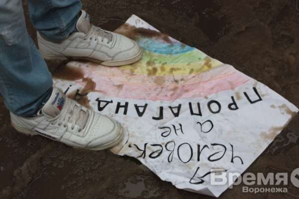 Напавшего на гея воронежца приговорили к двум месяцам исправительных работ Напавшего на гея воронежца приговорили к двум месяцам исправительных работ