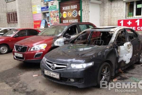 В Воронеже за неделю возбудили шесть уголовных дел по фактам поджогов авто В Воронеже за неделю возбудили шесть уголовных дел по фактам поджогов авто