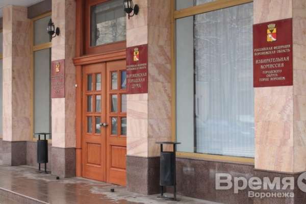 Коммунист обошёл выдвиженца «Единой России» на довыборах в горДуму Коммунист обошёл выдвиженца «Единой России» на довыборах в горДуму