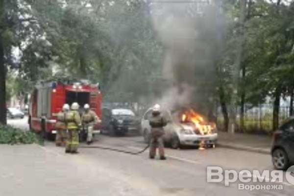 Видео очевидца: В Воронеже около детского сада вспыхнула машина Видео очевидца: В Воронеже около детского сада вспыхнула машина