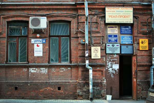 В Воронеже обыски у волонтеров оказались связаны с делом о наркотиках