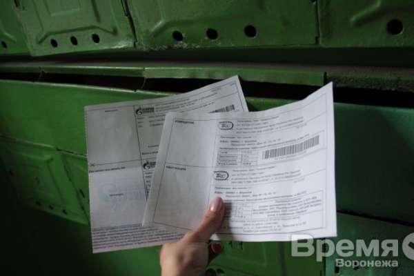 Воронежская энергосбытовая компания, проводя расчёты с населением, нарушает закон Воронежская энергосбытовая компания, проводя расчёты с населением, нарушает закон