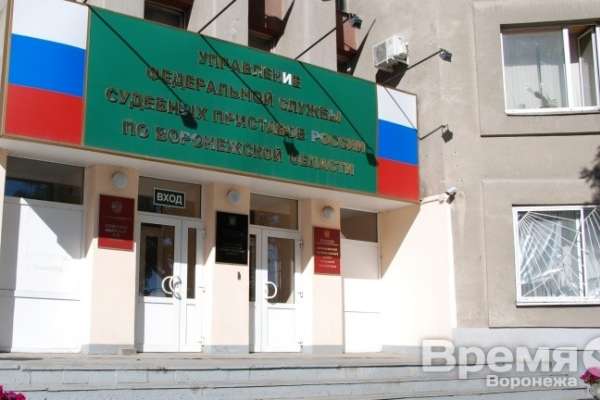 В Воронеже на взятке в 22 тысячи евро поймали начальника отдела по борьбе с коррупцией управления службы судебных приставов В Воронеже на взятке в 22 тысячи евро поймали начальника отдела по борьбе с коррупцией управления службы судебных приставов