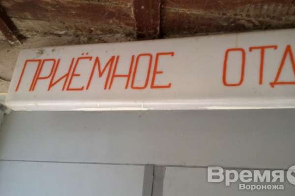 Число заболевших брюшным тифом в Подольске увеличилось до 15 человек Число заболевших брюшным тифом в Подольске увеличилось до 15 человек