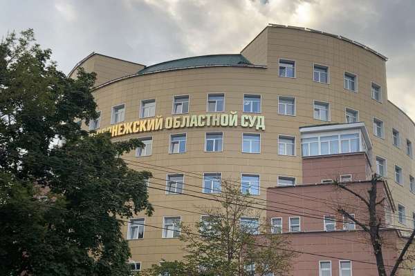 В Воронеже облсуд урезал тюремный срок аграрию за махинации с субсидиями В Воронеже облсуд урезал тюремный срок аграрию за махинации с субсидиями