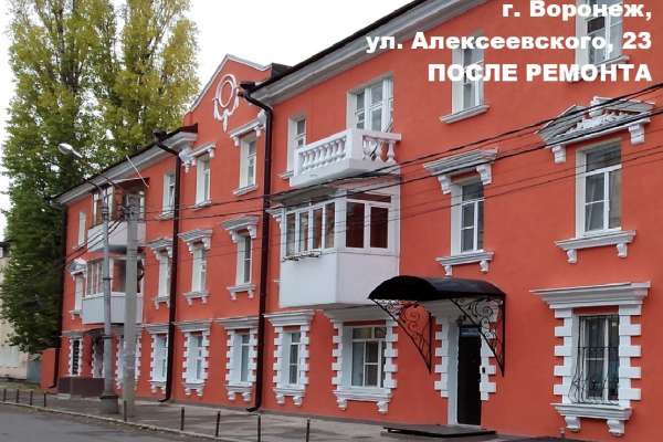 В 2021 году в Воронежской области вырастет стоимость капремонта В 2021 году в Воронежской области вырастет стоимость капремонта