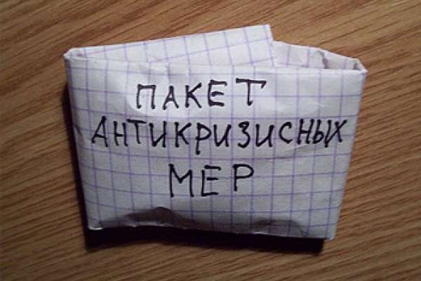 У Воронежской области появился антикризисный план У Воронежской области появился антикризисный план