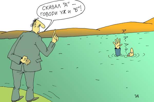 Воронеж. С этими многоточиями – полная ж… Воронеж. С этими многоточиями – полная ж…