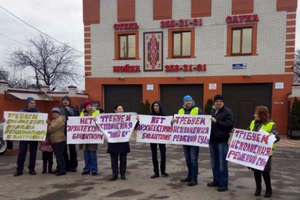 Скандальный воронежский «отель» на улице Острогожской выставили на продажу Скандальный воронежский «отель» на улице Острогожской выставили на продажу