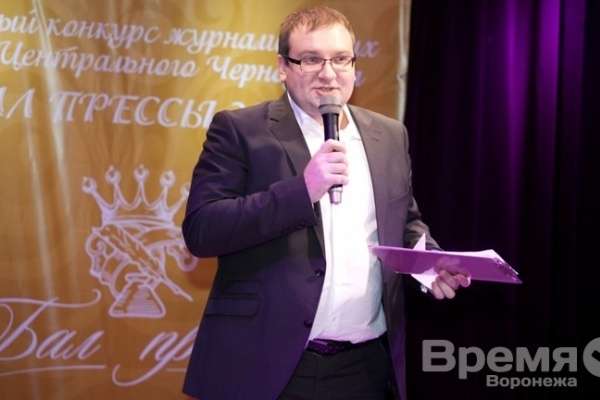 Воронежский «Бал прессы» признали лучшим социальным проектом Воронежский «Бал прессы» признали лучшим социальным проектом