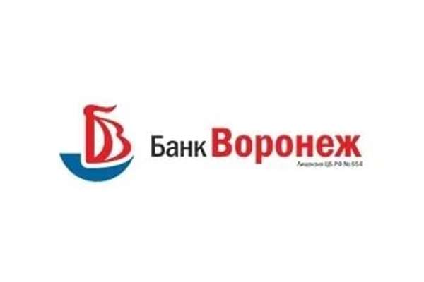 В банк «Воронеж» пришли силовики В банк «Воронеж» пришли силовики