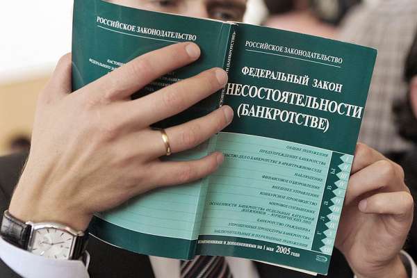 Почти сто воронежцев могут быть признаны банкротами Почти сто воронежцев могут быть признаны банкротами