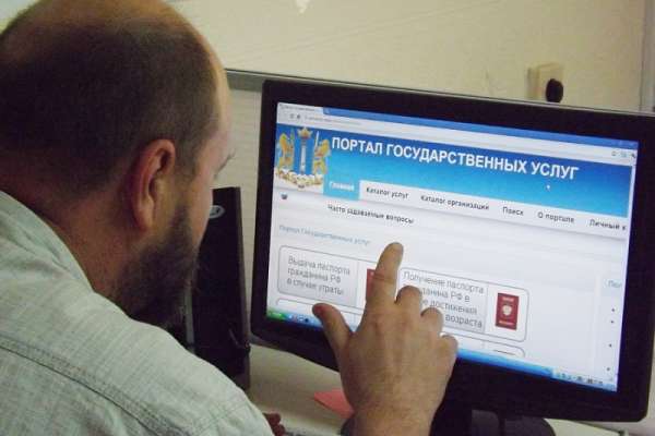 Воронежские ведомства отчаянно ускоряют переход на электронные госуслуги Воронежские ведомства отчаянно ускоряют переход на электронные госуслуги