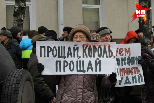 Воронежским демократам отказали в проспекте Революции сразу по двум причинам Воронежским демократам отказали в проспекте Революции сразу по двум причинам