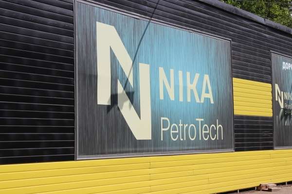 Семилукцы лично убедились в безопасной работе ООО «НИКА-ПЕТРОТЭК» под Воронежем Семилукцы лично убедились в безопасной работе ООО «НИКА-ПЕТРОТЭК» под Воронежем