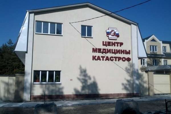Фирма депутата облдумы Андрея Благова предоставит вертолет для воронежского центра медицины катастроф Фирма депутата облдумы Андрея Благова предоставит вертолет для воронежского центра медицины катастроф