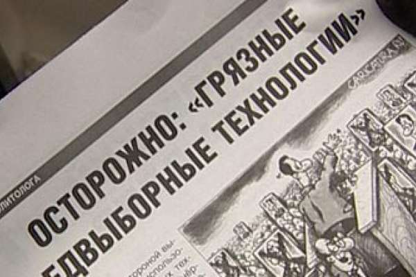 Против воронежского депутата запустили «артиллерию черного пиара» Против воронежского депутата запустили «артиллерию черного пиара»