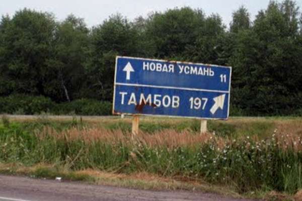 Глава воронежского района с удивлением узнал о своей отставке Глава воронежского района с удивлением узнал о своей отставке