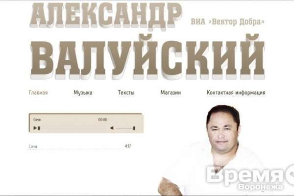 Скандально известный воронежский бизнесмен Александр Чурсанов избежал тюрьмы Скандально известный воронежский бизнесмен Александр Чурсанов избежал тюрьмы