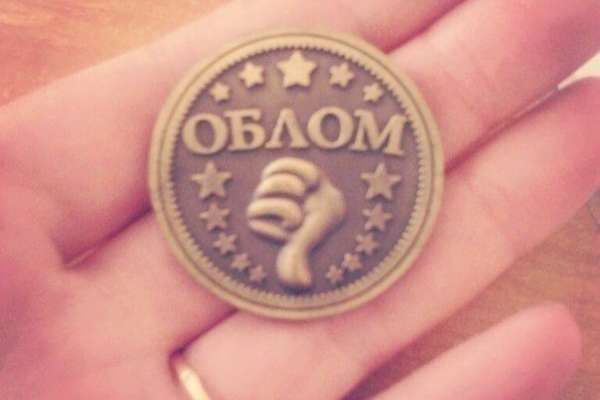 Воронежская ОЭЗ закрывается, не успев открыться Воронежская ОЭЗ закрывается, не успев открыться