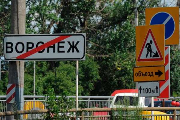 Приход супруги главы дорожного департамента в ЦДС «Дорога» не привел к конфликту интересов Приход супруги главы дорожного департамента в ЦДС «Дорога» не привел к конфликту интересов