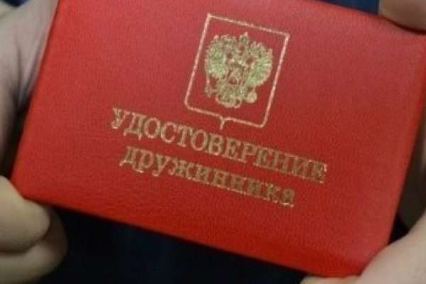 Воронежским дружинникам позволено бесплатно посещать спортивные объекты Воронежским дружинникам позволено бесплатно посещать спортивные объекты
